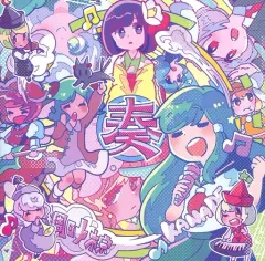2025年最新】凋叶棕の人気アイテム - メルカリ