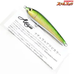 2025年最新】akiya ルアーの人気アイテム - メルカリ