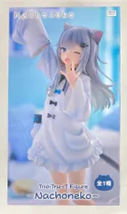 フリュー　Nachoneko 1/7 スケールフィギュア　新品 Nachoneko 1/7スケールフィギュア」の二次受注が開始。完全受注