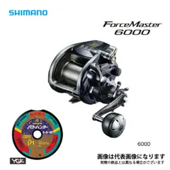 SHIMANO 電動リール　シマノ　20 フォースマスター　6000 20 フォースマスター 6000 シマノ : グッドフィッシング - 通販