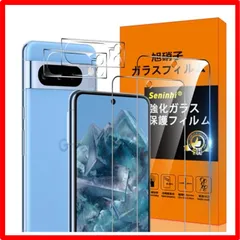 【匿名配送】 Pixel 8 pro 5G-2+2 Google Pixel 8 pro 5G ガラスフィルム 指紋ロック解除対応 【2* フィルム + 2* 