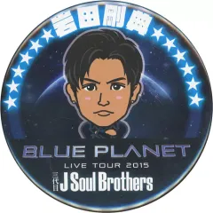 【中古】バッジ・ピンズ(男性) [単品] 岩田剛典 デカ缶バッジ 「三代目J Soul Brothers LIVE TOUR 2015“BLUE PLANET”」 EXILE TRIBE mobile会員3ヶ月継続特典