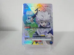【パラレル】EX01BT/HTR-2-029 キルア＝ゾルディック SR★★-トレカ専門店【フルアヘッド】ユニオンアリーナ