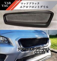 バリス風WRX STI・S4 VAB・VAG 用 FRP未塗裝 サイドステップ - メルカリ