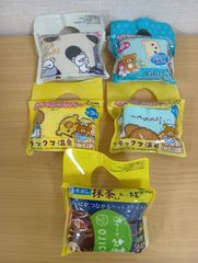 伊藤園ペットボトルカバー