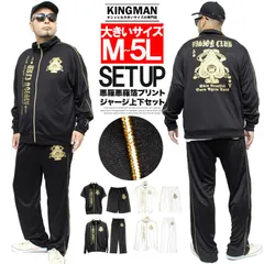 【新品】 【M～5L ブラック(長袖)】セットアップ メンズ 大きいサイズ 半袖 フルジップ ブルゾン イージーパンツ パイピング使い ジャージ薄手 スタンド ジャケット ショートパンツ ハーフパンツ スポーツ トレーニング 部屋着 ワークマン プラス