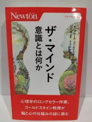 2024年最新】ルース ニュートンの人気アイテム - メルカリ