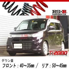 RSR RS-Rダウンサス ワゴンRスティングレー MH34S/FF ターボ