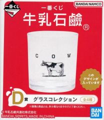 [중고] 유리 소 (COW) / 유리 유리 컬렉션 [이치 반 쿠지 우유 비누] D 상