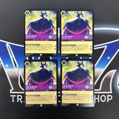 ディズニー　ロルカナ　マレフィセント 通常2枚foil2枚 ディズニー ロルカナ マレフィセント 通常2枚foil2枚 ディズニー