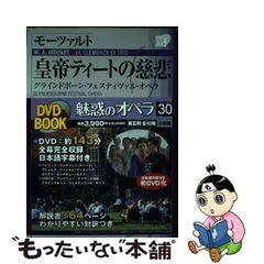 2024年最新】魅惑のオペラ 小学館の人気アイテム - メルカリ