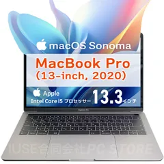 Apple MacBook Pro(13-inch, 2020, Four Thunderbolt 3 ports)スペースグレイ macOS Sonoma搭載 13.3インチ/Core i5 2.0GHz/メモリ16GB/SSD512GB