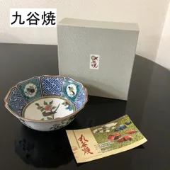 九谷焼K6-308 飯田屋6号鉢