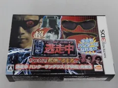 ニンテンドー3DS 超・逃走中 あつまれ!最強の逃走者たち(限定版)　逃走中ハンターサングラス（子供用）同梱版