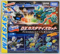 未開封多数　タカラトミー　ボトルマン　まとめ売り ボトルマン ボトルマンDX まとめ売り - メルカリ