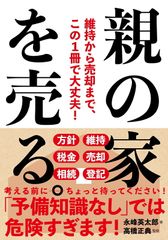 【中古】 フランス革命の身体表象 ジェンダーからみた２００年の遺産/東京大学出版会/鈴木杜幾子 フランス革命の身体表象 ジェンダーからみた200年の遺産