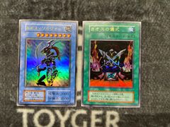【特価品】　遊戯王　カオスソルジャーセット　初期版
