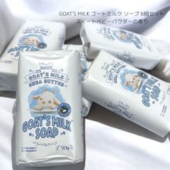 GOAT'S MILK ソープ 90g