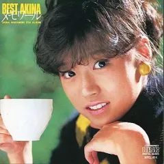 2026年最新】中森明菜 cd メモワールの人気アイテム - メルカリ