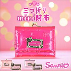 ☆ミチノ☆三つ折りミニ財布☆ピンク☆パープル☆レザー☆人気