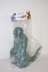 300個限定 CCP ヘドラ上陸期 グリーンアイズ Ver ソフビ Amazon.co.jp: 300個限定 CCP ヘドラ上陸期 グリーンアイズ Ver