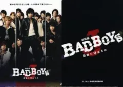 BADBOYS J ドラマ版　劇場版　セット　ポスター　ステッカー　バンダナ付き 2025年最新】バットボーイズjの人気アイテム - メルカリ