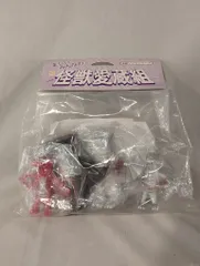 2025年最新】怪獣愛蔵組の人気アイテム - メルカリ