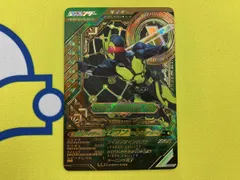 仮面ライダーゼロワン ライジングホッパー LLR 仮面ライダーバトル ガンバレジェンズ