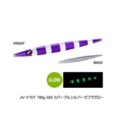 シマノ　イージーペブル5本セット オシア スティンガーバタフライ イージーペブル | 宮崎市の釣具