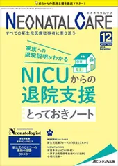 2026年最新】ネオネイタルの人気アイテム - メルカリ
