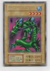 【極美-美品】タクリミノス＊ウルトラシークレット＊リミテッドエディション1 2025年最新】遊戯王タクリミノスの人気アイテム - メルカリ