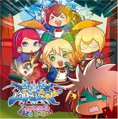 (CD)BLAZBLUE ドラマCD「ぶるどら りべるつぅ」／ドラマ