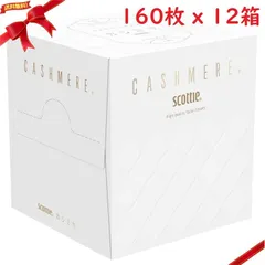 スコッティ カシミヤ キューブ 160枚 x 12箱のサムネイル
