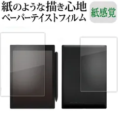 2025年最新】BOOX Tab Mini cの人気アイテム - メルカリ