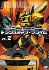 超ロボット生命体 トランスフォーマープライム 2(第3話、第4話)【アニメ 中古 DVD】レンタル落ち