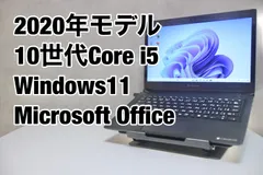 2023年最新】dynabook s73/frの人気アイテム - メルカリ