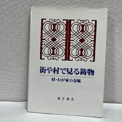 【図録】韓国美術五千年展 韓国美術五千年展(東京国立博物館 [ほか] 図録編集) / ハナ書房