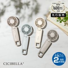 ハンディファン 3WAY 扇風機 超静音 卓上扇風機 2025最新モデル 首かけ 小型扇風機 大風量 長時間 おしゃれ 軽量 吊り下げ 扇風機 usb cicibella