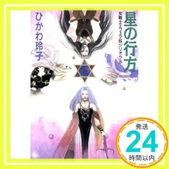 Qvinta essentia 米田仁士画集　初版　帯、ハガキ付き　比較的美品 Qvinta essentia 米田仁士画集 初版 帯 ハガキ付き 比較的美品