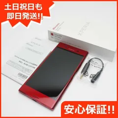 2023年最新】xz rossoの人気アイテム - メルカリ