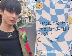 【中古】コレクションカード(男性) THE BOYZ/JUYEON(ジュヨン)/裏面印刷メッセージ入り/オフィシャルファンクラブ「THE B JAPAN」会員継続特典3rd Anniversary kit オリジナルトレカ