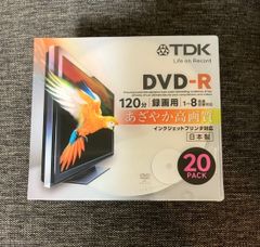DVD-R　録画用120分　20枚セット