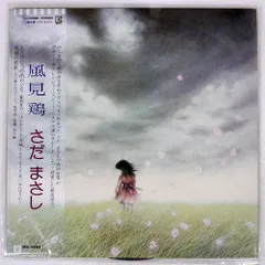 2025年最新】CD_さだまさし_008の人気アイテム - メルカリ