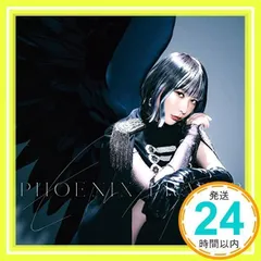 2024年最新】藍井エイル phoenix prayerの人気アイテム - メルカリ