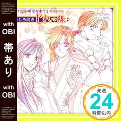 Item thumbnail for item 76972db6-9232-4675-8e2a-e308bd5f4842