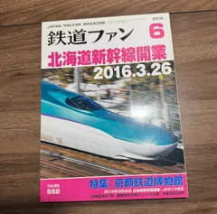 ❤️海外❤️HOゲージ★９両セット★動作品★気動車★客車★箱付き★スイス連邦鉄道 HOゲージ車両 発売前予約商品 | Joshin webショップ 通販
