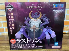 未開封】ジェイガルシア・サターン聖 「一番くじ ワンピース