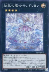 2025年最新】ライトニング・オーバードライブの人気アイテム - メルカリ