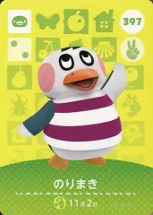 【中古】どうぶつの森amiiboカード 397：のりまき