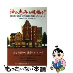 2024年最新】万代恒雄の人気アイテム - メルカリ